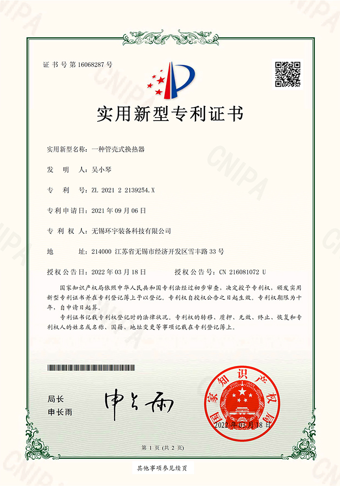 兰州和乌鲁木齐