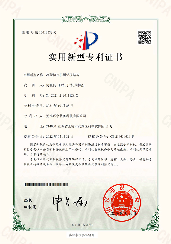 “实际上就是‘打