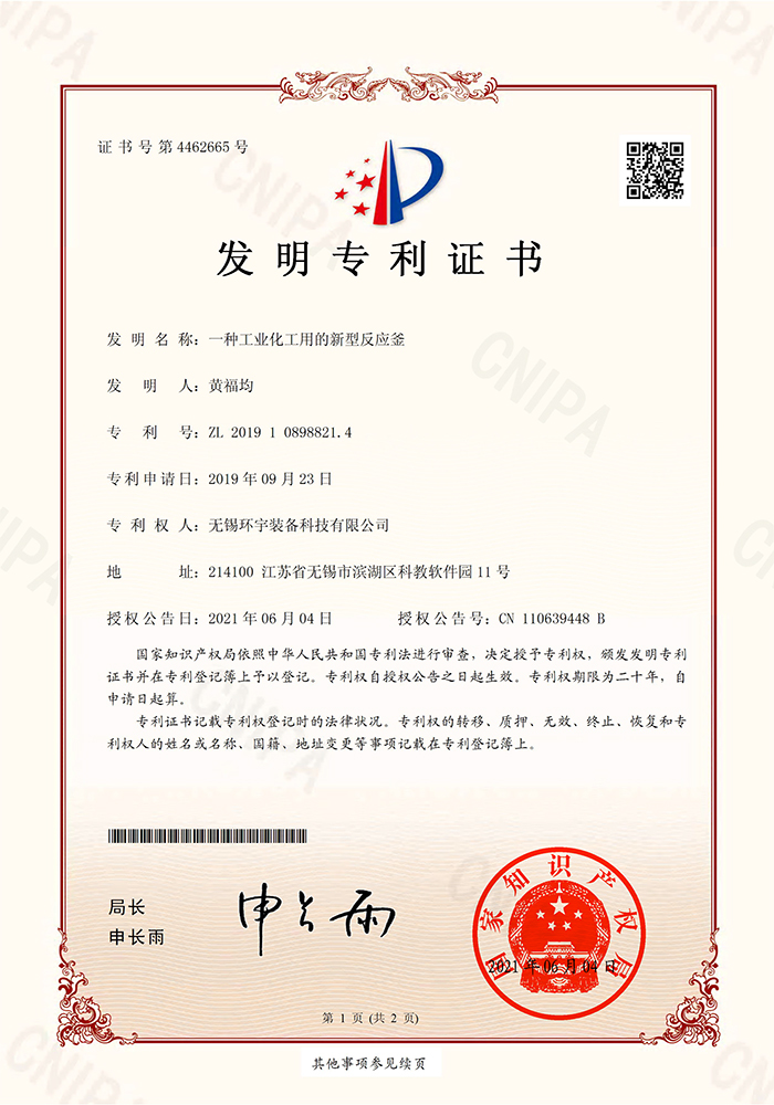 以西安咸阳机场为例